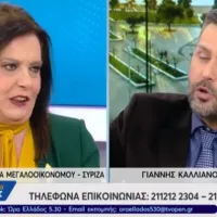 Καυγάς Μεγαλοοικονόμου-Καλλιάνου