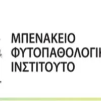 Μπενάκειο Φυτοπαθολογικό Ινστιτούτο