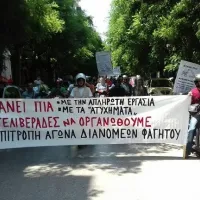 Συγκέντρωση διαμαρτυρίας διανομέων