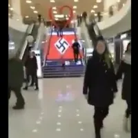 Σβάστικα σε εμπορικό κέντρο της Ουκρανίας