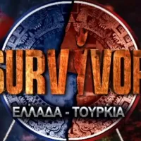 Survivor Ελλάδας-Τουρκίας
