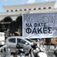 vegan Βαρβάκειος