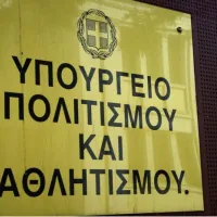 υπποα