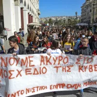 μαθητες Θεσσαλονίκη