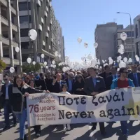 πορεία Θεσσαλονίκη