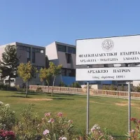 Εκδήλωση των Αρσακείων και του Παν/μιου Πατρών