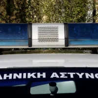 αστυνομία