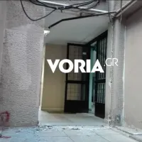 βορεια