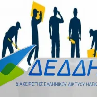 δεδδηε