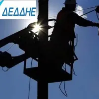 δεδδηε