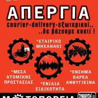 dikykla 1