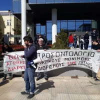 ελμε διαμαρτυρια