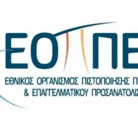 εοππεπ