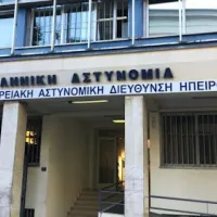 Γενική Περιφερειακή Αστυνοµική ∆ιεύθυνση Ηπείρου