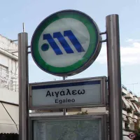μετρο αιγαλεω