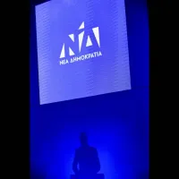 νδ σκια