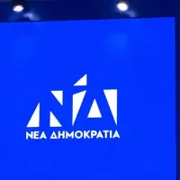 ΝΕΑ ΔΗΜΟΚΡΑΤΙΑ