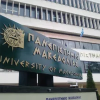 pamak