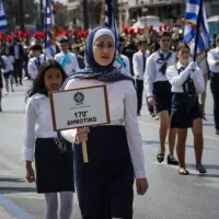 Μαθητική παρέλαση