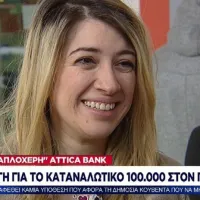 Ρεπορτάζ του ΣΚΑΪ για το δάνειο του Πολάκη