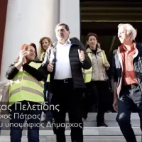 Σποτ του ΚΚΕ για τις περιφερειακές εκλογές