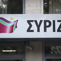ΣΥΡΙΖΑ