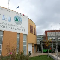 τει δυτικης μακεδονιας