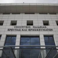 υππεθ 2410
