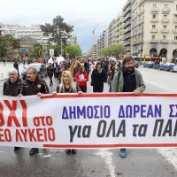 κςντρικη