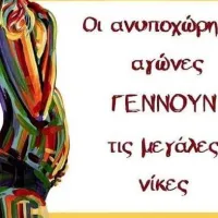 Αφίσα για την προστασία της μητρότητας