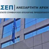 ασεπ