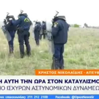 Επεισόδια στα Διαβατά