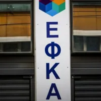 efka0858