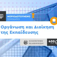 γολεαρν