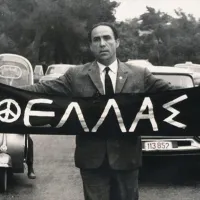Λαμπράκης
