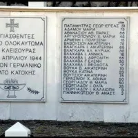 Σφαγή της Κλεισούρας