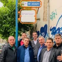 Κώστας Μπακογιάννης