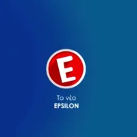νέο Epsilon 