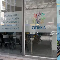 οπεκα