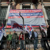παμε γσεε