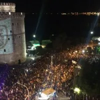 Πανηγυρισμοί οπαδών του ΠΑΟΚ στον Λευκό Πύργο
