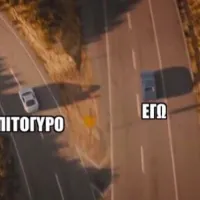πιτογυρο