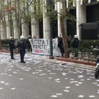 ρουβικωνας υπεξ