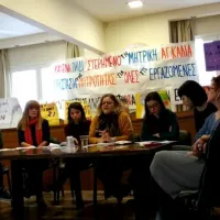Συντονιστικό Αναπληρωτών Αδιόριστων Εκπαιδευτικών