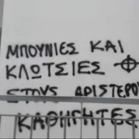 κεντρικη