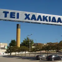 τει χαλκιδας