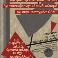 κεντρική