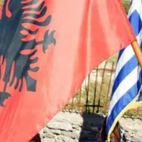 Ελληνική και αλβανική σημαία