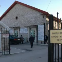 ΔΕΥΑΠ