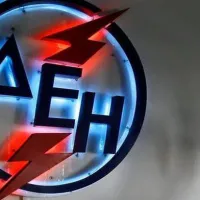 δεη
